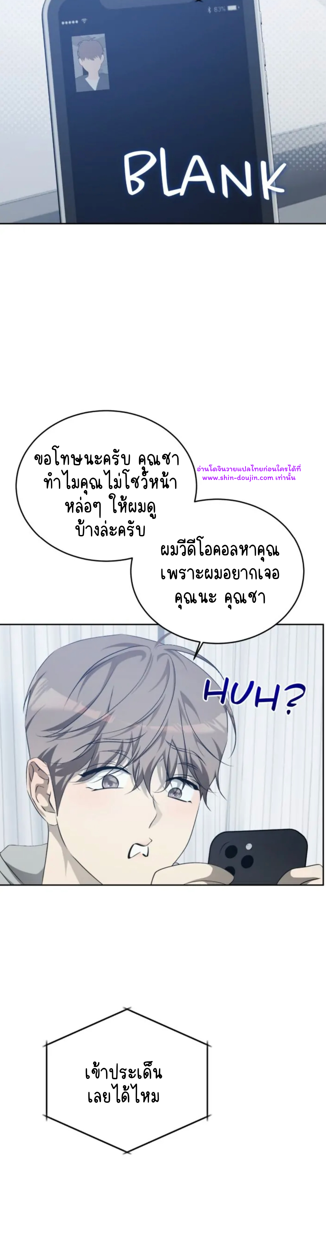 Cozy obsession EP 20